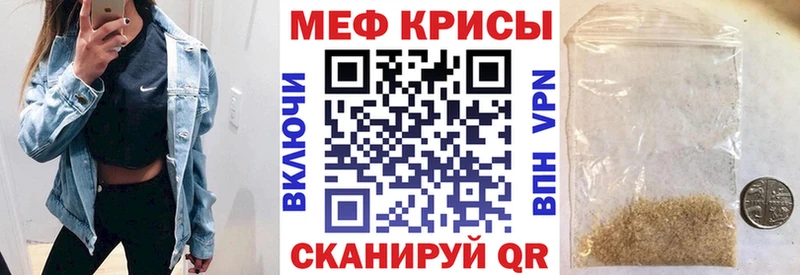 Продажа наркотиков Ужур Амфетамин  Меф мяу мяу  Канабис 