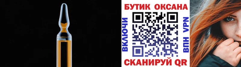 БУТИРАТ оксибутират Ужур