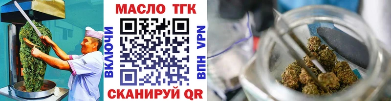 Еда ТГК конопля  Ужур 