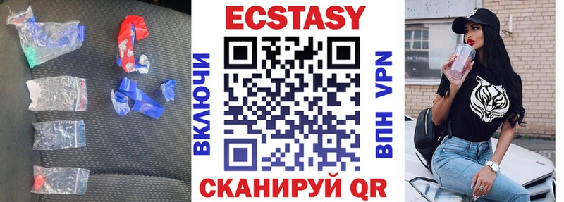 сколько стоит Ужур Экстази XTC
