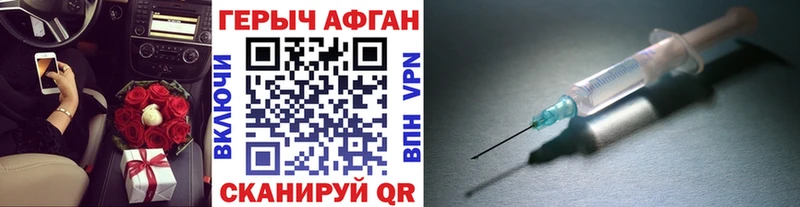 darknet как зайти Ужур ГЕРОИН герыч купить наркоту