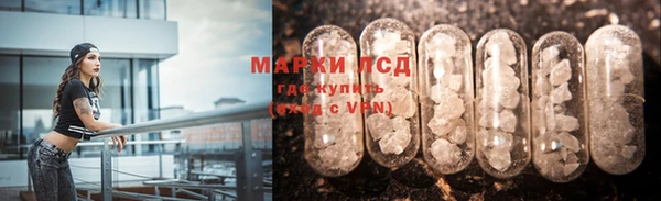 кокаин VHQ Балабаново