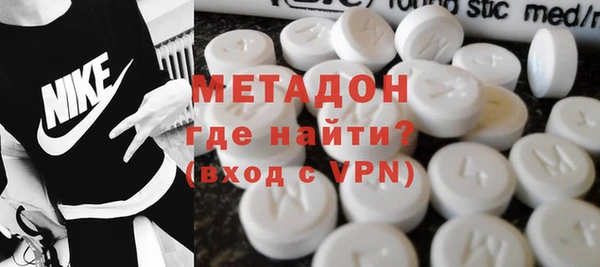 кокаин VHQ Балабаново