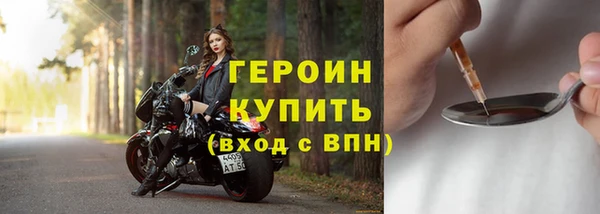 винт Баксан