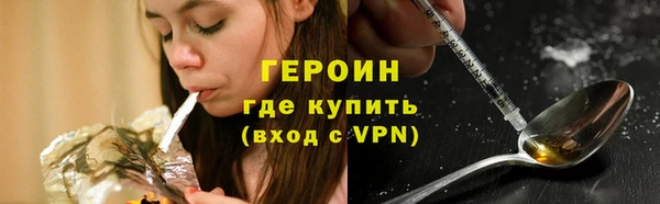 кокаин VHQ Балабаново