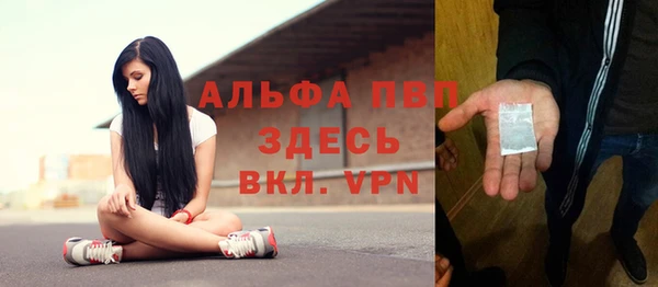 mdpv Балахна