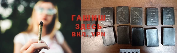 кокаин VHQ Балабаново