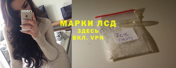 кокаин VHQ Балабаново