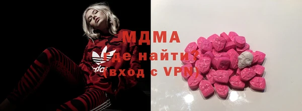 mdpv Балахна