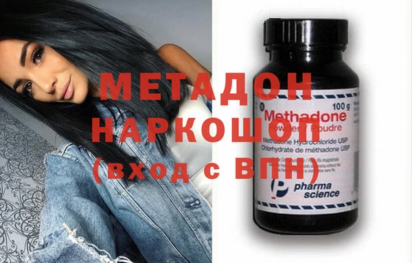 кокаин VHQ Балабаново