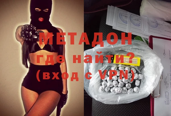 кокаин VHQ Балабаново