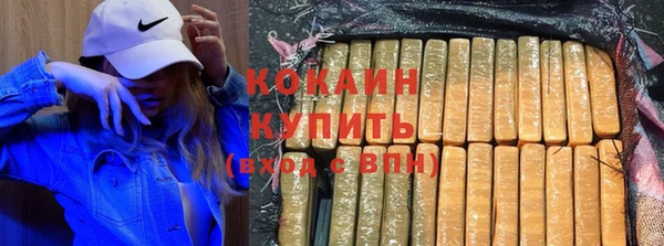 кокаин VHQ Балабаново