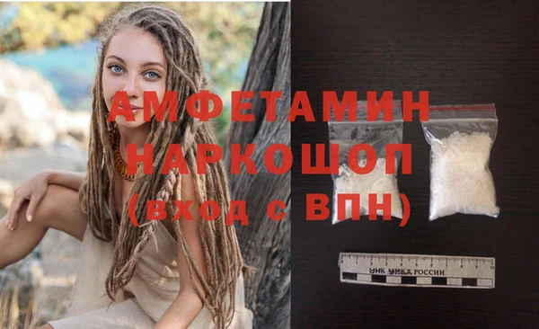 mdpv Балахна