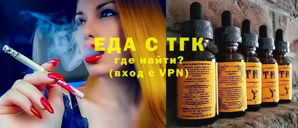 кокаин VHQ Балабаново