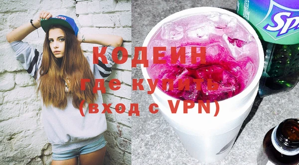 mdpv Балахна