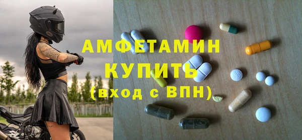 винт Баксан