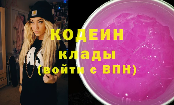 mdpv Балахна