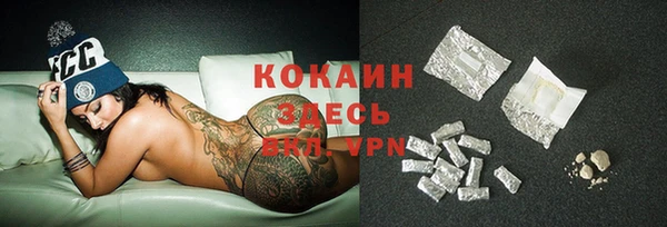 кокаин VHQ Балабаново