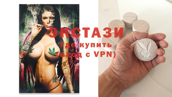 кокаин VHQ Балабаново