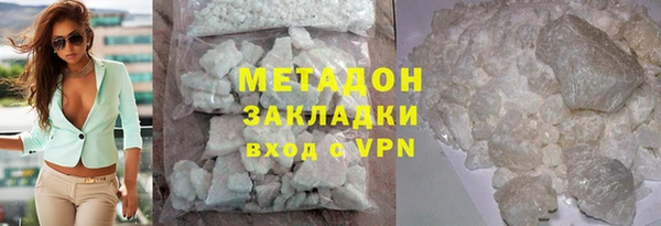 mdpv Балахна