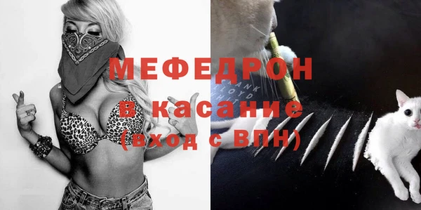 mdpv Балахна