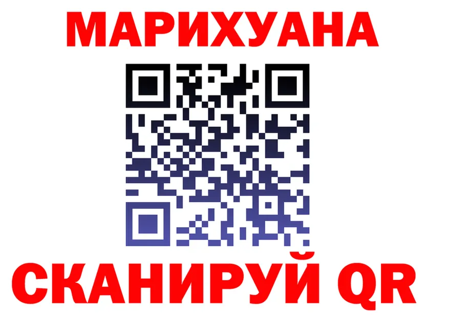 ТГК Wax tor shop kraken Ужур