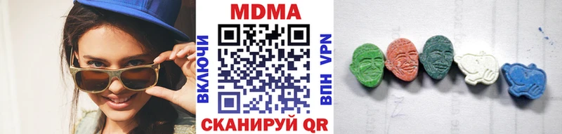 МДМА молли  блэк спрут tor  Ужур  цена наркотик 