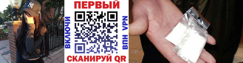 Первитин винт  Ужур 