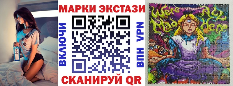 Марки 25I-NBOMe 1,8мг  продажа наркотиков  Ужур 